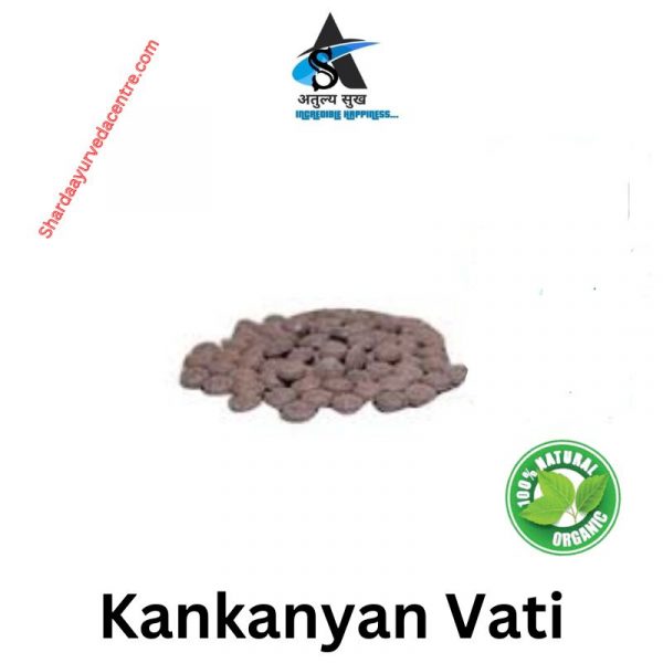 Kankayan Vati